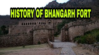 भानगढ़ किले का इतिहास  Bhangarh Fort history in Hindi  Bhangarh ka kila  bhangarhfort [upl. by Hellene69]