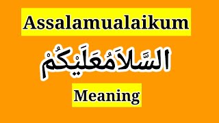 Assalamualaikum Warahmatullahi Wabarakatuh and Assalamualaikum Meaning [upl. by Dorlisa]