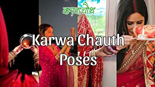 Karwa chauth Poses  Girls pose  Pose with karwa chauth  Must try to pose [upl. by Ahkeber]