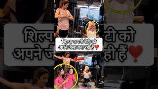 😍 CUTE video shilpashetty and her daughter doing yoga together motherdaughter shorts bollywood [upl. by Aikat]