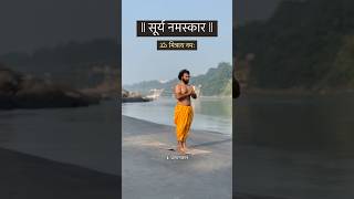 Surya namaskar with mantras 108sunsalutations love yoga motivation yogaposes yogaculture [upl. by Drew]