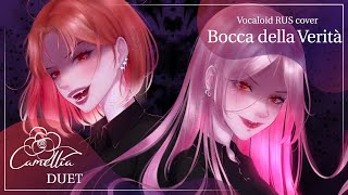 Bocca della Verità ft flower  VOCALOID  Rus cover by Tanri3 amp ‪LiaCamellia [upl. by Eseerahs543]