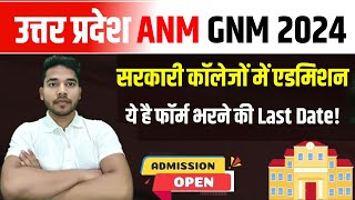 ANM GNM Form Fill Up Last Date 2024  UP GNM Application Form 2024 Last Date  ANM GNM [upl. by Malliw710]