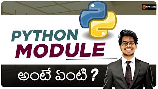 What is Python Module Explained in Telugu [upl. by Alben91]