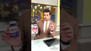 Biotin By Herbiotics  Best Biotin Supplement  Endorsed By Anchor Hamza Shafeeq [upl. by Naara]