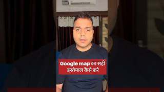 Google map kaise use kare superrrakhilesh shortsvideo trendingshorts viral googlemaps [upl. by Ellivnarg]