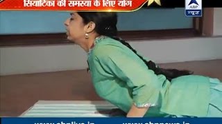 Acharya Pratishtha performs various Yoga asanas to get rid of sciatica [upl. by Eicyac]