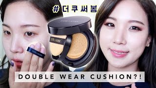 Estee Lauder Double Wear CUSHION Review  Liah Yoo [upl. by Dodi]