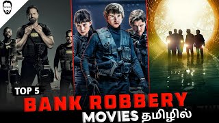 Top 5 Bank Robbery Movies in Tamil Dubbed  Best 5 Hollywood Movies in Tamil  Playtamildub [upl. by Dex]