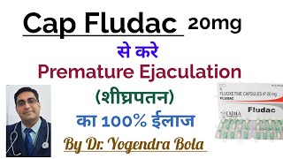 Cap Fludac Fluoxetine 20mg से करे Premature Ejaculation शीघ्रपतन ka 100 इलाज [upl. by Akerahs]