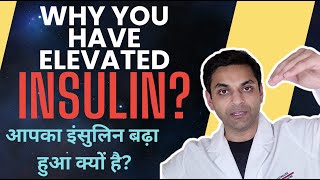 Why are your insulin levels elevated Hindi [upl. by Hsetim]