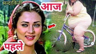 90 के दशक की ये अभिनेत्री आज दिखती है ऐसी mandakini now [upl. by Alethia]