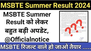 Urgent MSBTE Summer Result 2024 update  MSBTE Summer Result Notice  msbtenewupdate result [upl. by Ahsotan]