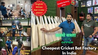 Cheapest Sports Maket In India  Cricket Bat in WholeSale Price   Meerut Wholesale Sports Market [upl. by Llenrup]