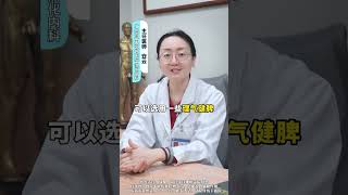 咳嗽痰多咳不出，两味药止咳化痰 咳嗽 痰多陈皮 橘红 换季健康攻略 [upl. by Ettenoj]