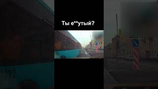 Таксист и водитель автобуса спорят за пдд автохам shorts [upl. by Riley]