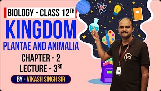 Kingdom  Plantae And Animalia  Lec 3rd  Class12th  Biology  Vikas Sir  NIOS Vision Point [upl. by Tommi]