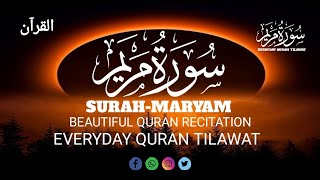 Surah Maryam Full Recitation  HeartTouching Quran Recitation  Everyday Quran Tilawat [upl. by Mossberg546]