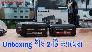 UnBoxing Panasonic Handy Camera lowest price In BD  Camera Vlogs  Vlogger Shapon Khan Vlogs [upl. by Naej]