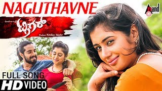 Trigger  Naguthavne  New Kannada HD Video Song 2017  Chethan Gandharva  Jivitha  Chandru Obaiah [upl. by Middlesworth]