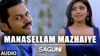 Mellaga Tellarindoi Full Video Song  Shatamanam Bhavati Video Songs  Sharwanand Anupama [upl. by Amati914]