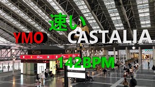 YMO 速いCASTALIA（TECHNOPOLIS DRUM [upl. by Yeliab964]