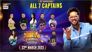 Jeeto Pakistan League  1st Ramazan  23rd March 2023  ARY Digital [upl. by Akeim]