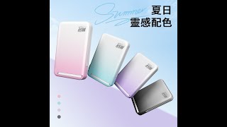 Cowhorn 牛角C03無極線45W快充行動電源20000mAh [upl. by Leachim]