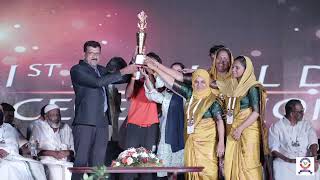 NOOPURAM 2024  ILAHIA PUBLIC SCHOOL 31ST ANNUAL DAY CELEBRATIONS [upl. by Pauiie]