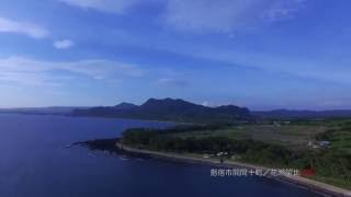 DJI inspire1 空撮 鹿児島県指宿市開聞十町「花瀬望比公園」南薩海道空撮ー特別編ー [upl. by Eitsyrc]