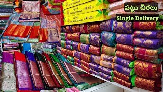 Madina Pattu Sarees Wedding OFFER Low Price Single Sarees Home Delivery Latest Collection [upl. by Ablasor]