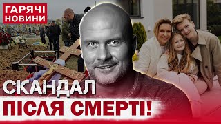 УЗЕЛКОВ ПОМЕР його рідних захейтили в Мережі Марина Боржемська звернулась до українців [upl. by Pren330]