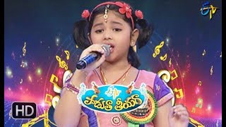 Mayadari Sinnodu Song  Pranathi Performance  Padutha Theeyaga  22nd July 2018  ETV Telugu [upl. by Mellins517]