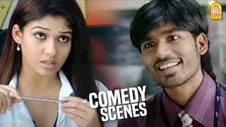 அப்பப்போ கொஞ்சம் சிரிங்க Health கு நல்லது  Yaaradi Nee Mohini Movie Comedy Scenes  Dhanush [upl. by Engen250]