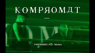 KOMPROMAT  Traum und Existenz  Panoramas 22 [upl. by Richmound878]