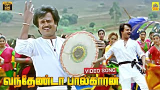 Vandhenda Paalkaran Video Song  Annamalai  Rajinikanth  Kushbu  Ilayaraja  SPB  Sarath Babu [upl. by Silvers]