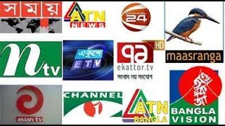 Free Bangla tv apps ll বিনামূল্যে বাংলা টিভি চ্যানেল দেখুন [upl. by Narmak]