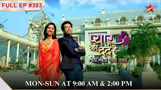 Kya Payal बताएगी अपने अत्तीत का सच  Full Episode393Pyar Ka Dard Hai Meetha Meetha Pyara Pyara [upl. by Ohnuj]