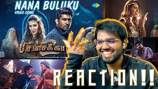 Nana Buluku  Video Song  REACTION  Pichaikkaran 2  Vijay Antony  Kavya Thapar  Kharesma [upl. by Gibbon]