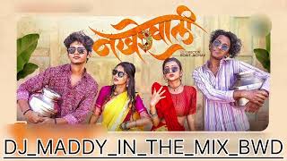 Nakhrewali  नखरेवाली  DJ MADDY IN THE MIX 7972996496 Marathi Dj Song [upl. by Rehm]