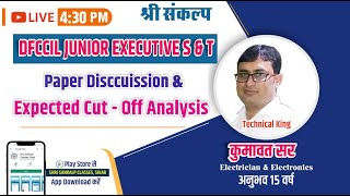 DFCCIL JUNIOR EXECUTIVE SampT 2023 PAPER SOLUTION AND CUT OFF DISCUSSION CBT2 live answerkey [upl. by Eugenia]