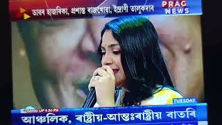 Dekh Loon Jo Nazar Bhar Ke  DrBhupen Hazarika  Darmiyaan  PRAG NEWS Performed by Sobhangi [upl. by Ahsinhoj]