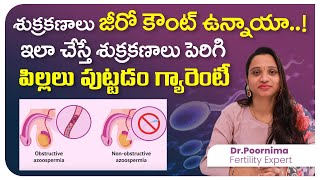 How to Increase Sperm Count amp Improve Fertility  Causes amp Treatments  Ferty9 [upl. by Odlanyar]