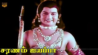 Super Hit Devotional Movie  Saranam Ayyappa Movie  Bhoopathi Radha Ravi  HD Video [upl. by Denie341]