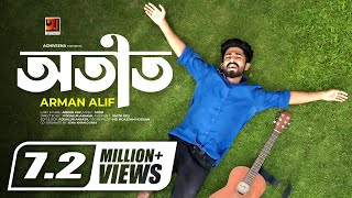 Otit  অতীত  Arman Alif  Eid Special Bangla Song 2021  Official Music Video 2021 [upl. by Evod]