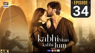 intro episode no 34 kabhi mein kabhi tum 1millionviews trending pakistan signature 100k view [upl. by Dercy]