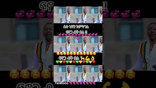 Ethiopian new music Fasil Demoz coming soon ethiopia music amharafano gojjam love africa gond [upl. by Sharona558]