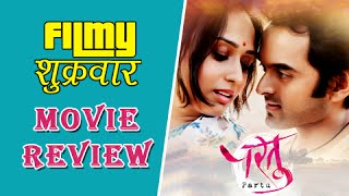 Partu  Marathi Movie Review  Kishor Kadam  Saurabh Gokhale  Smita Tambe [upl. by Nivri]