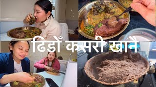 cooking and eating our traditional food ढिडोँ with friends dmaya nepalifood [upl. by Mojgan]