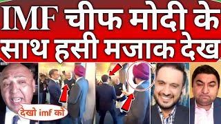 Pakistani Mediapublic Silence 🤐😂 on president of World Bank funny moment with Modi at G20 Brazil 😳🔥 [upl. by Dez]